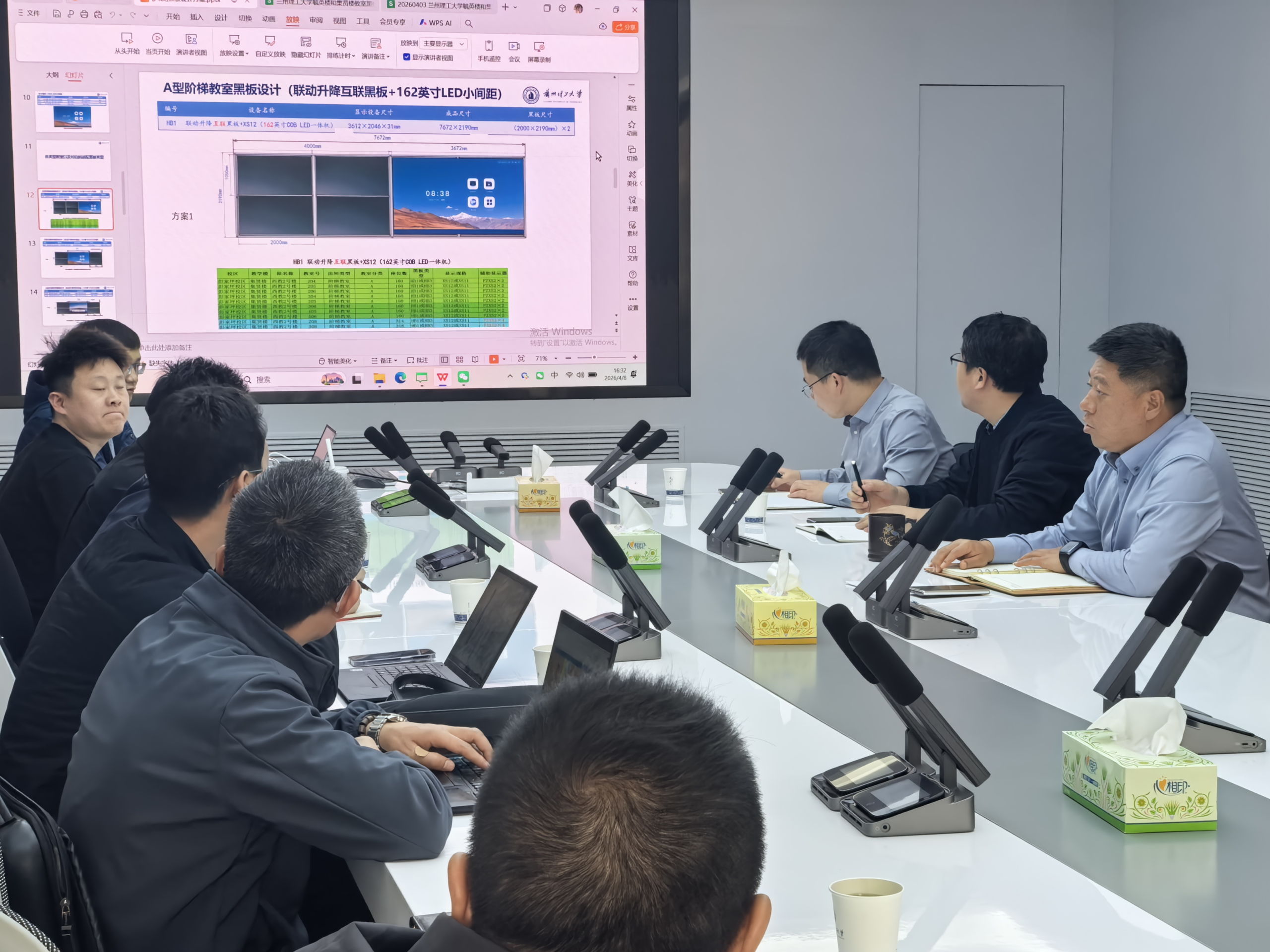 信息化建设与管理处会同相关部门深入研讨智慧教室建设方案