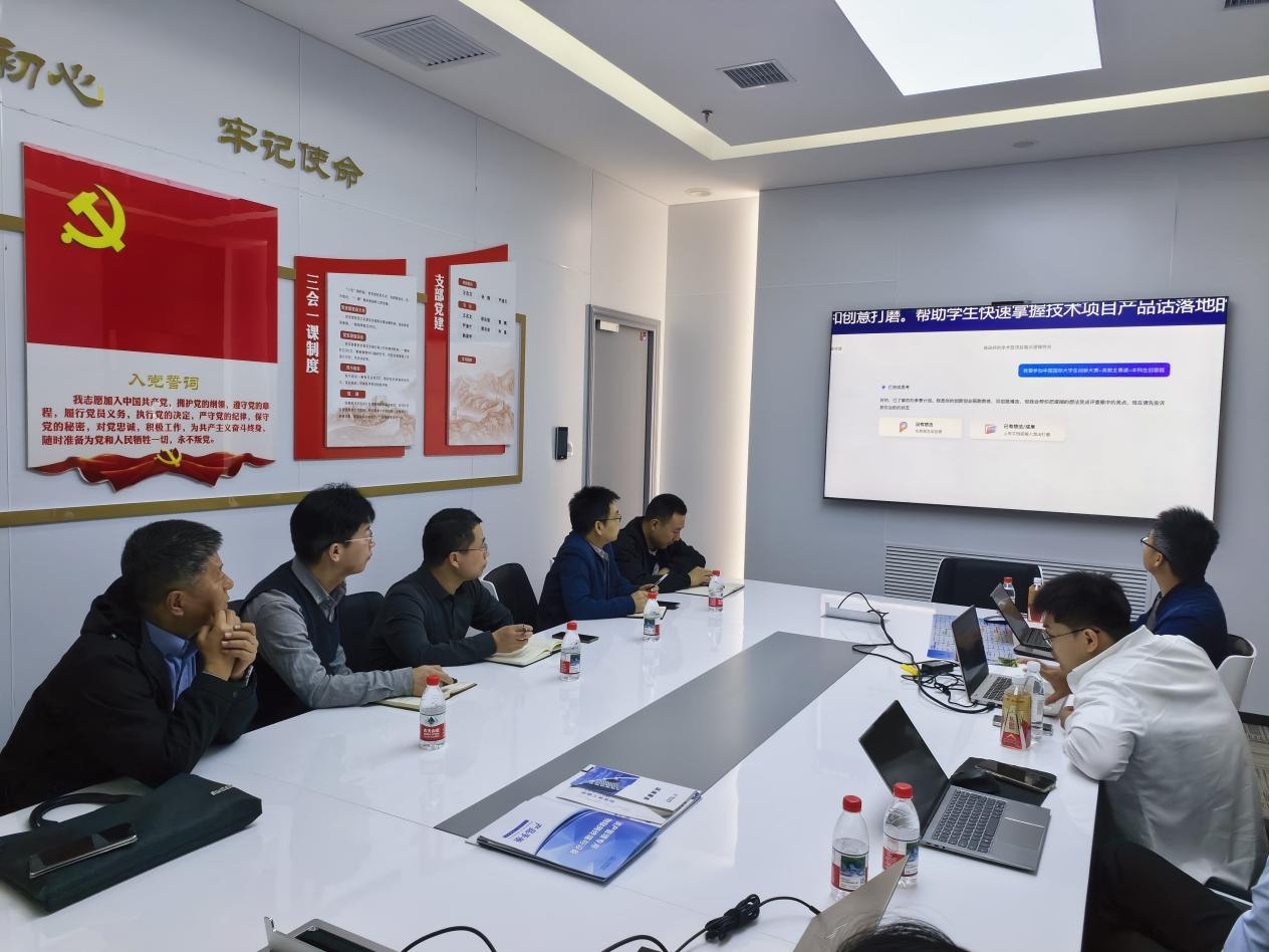 深化人工智能应用 提升信息化管理水平 —— 信息化建设与管理处开展人工智能业务交流